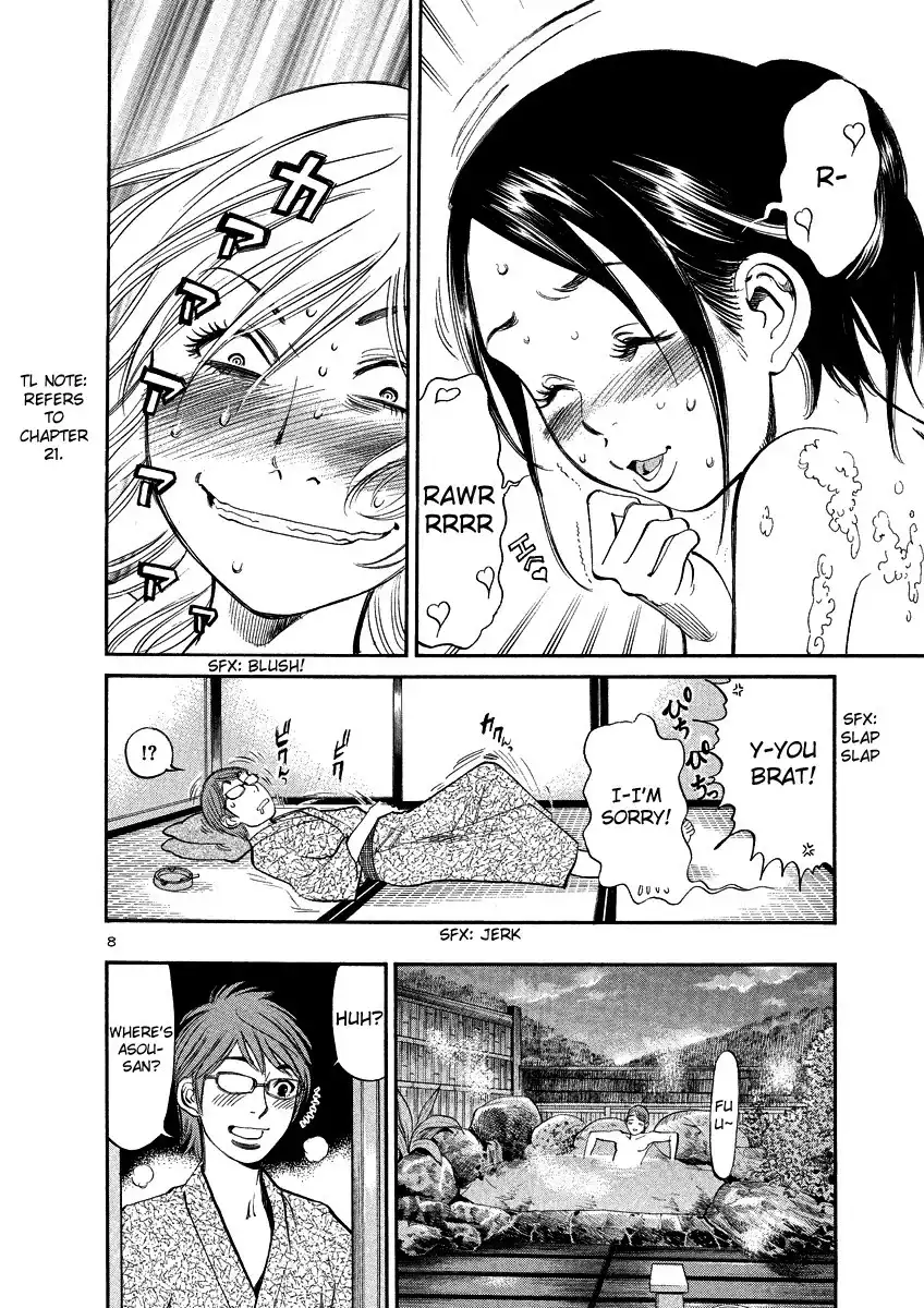 Sakuranbo Syndrome Chapter 86 8